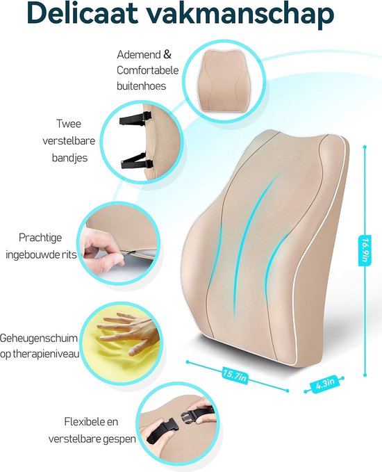 Lumbar support cushion beige